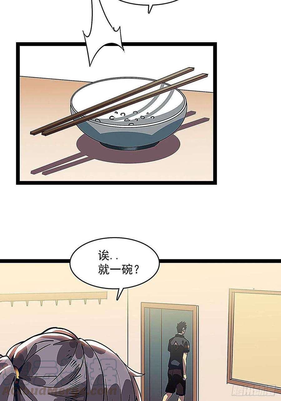 从认真玩游戏开始崛起一个技能的选择