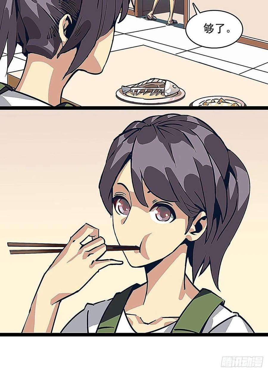 从认真玩游戏开始崛起一个技能的选择