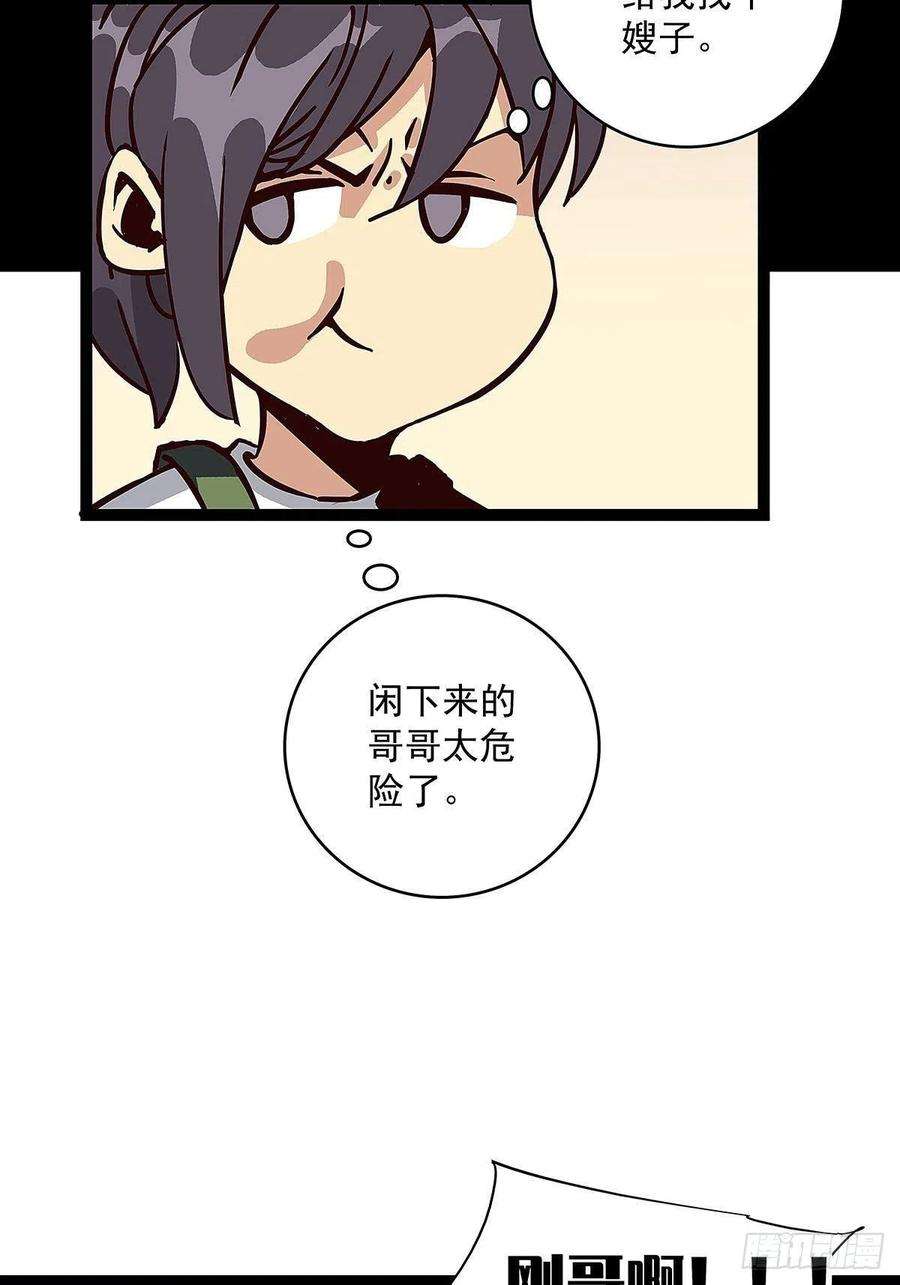 从认真玩游戏开始崛起一个技能的选择
