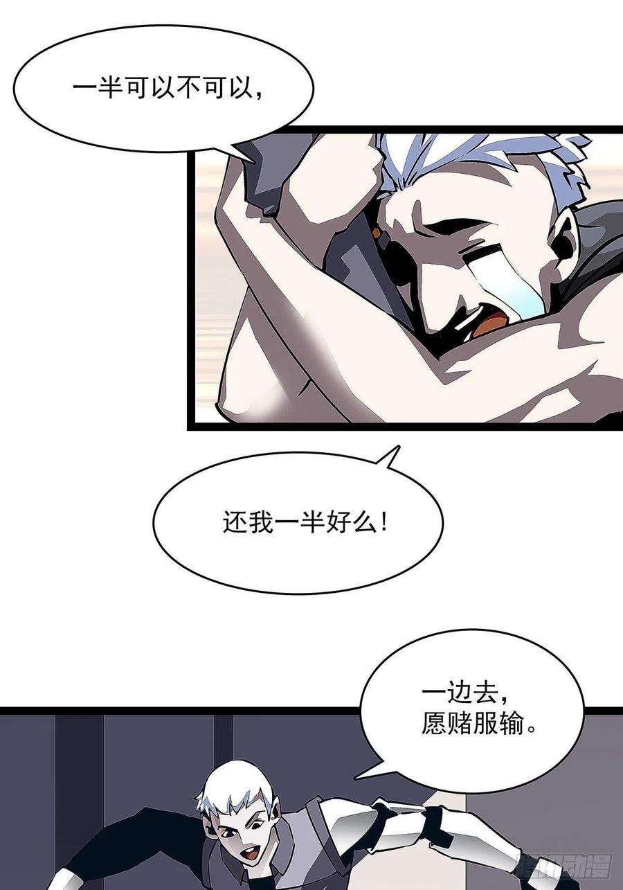 从认真玩游戏开始崛起一个技能的选择