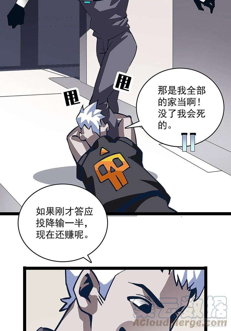 从认真玩游戏开始崛起一个技能的选择