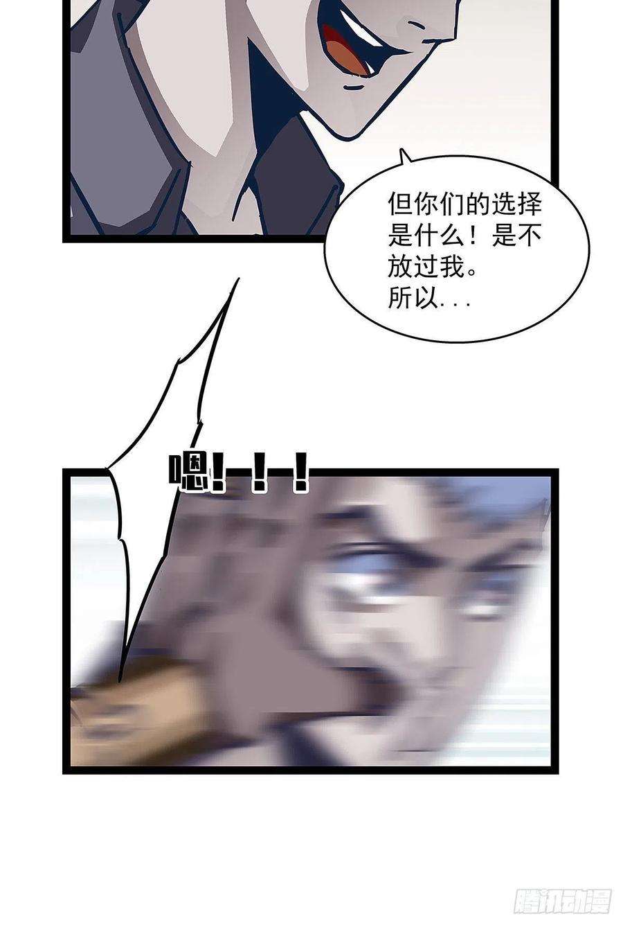 从认真玩游戏开始崛起一个技能的选择