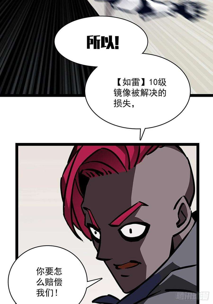从认真玩游戏开始崛起一个技能的选择