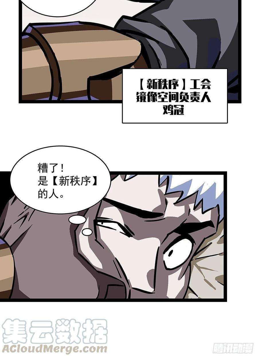 从认真玩游戏开始崛起一个技能的选择