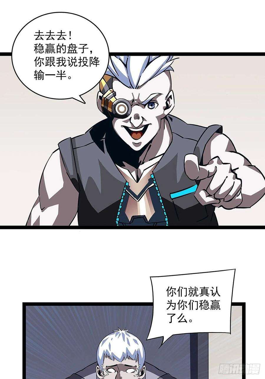 从认真玩游戏开始崛起一个技能的选择