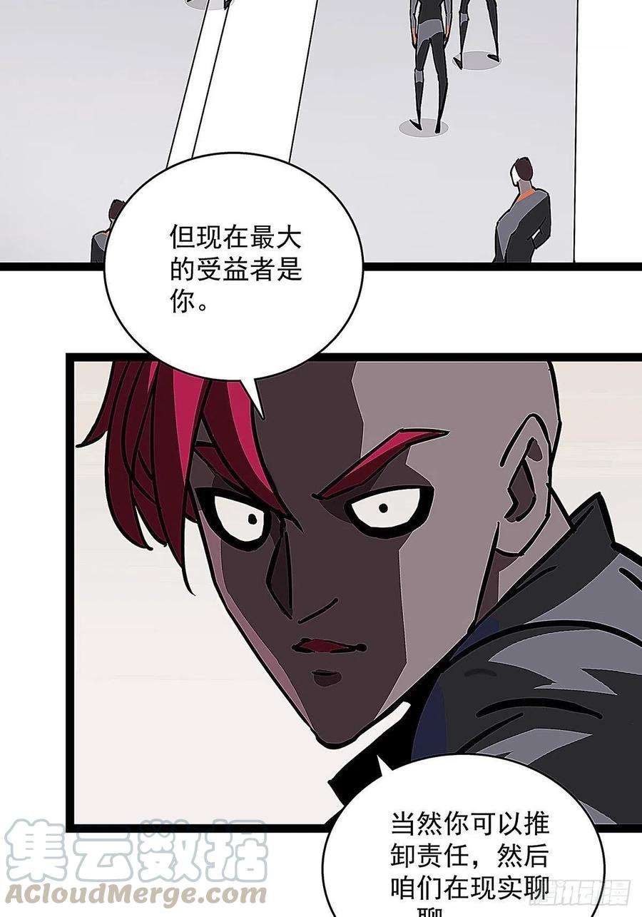 从认真玩游戏开始崛起一个技能的选择