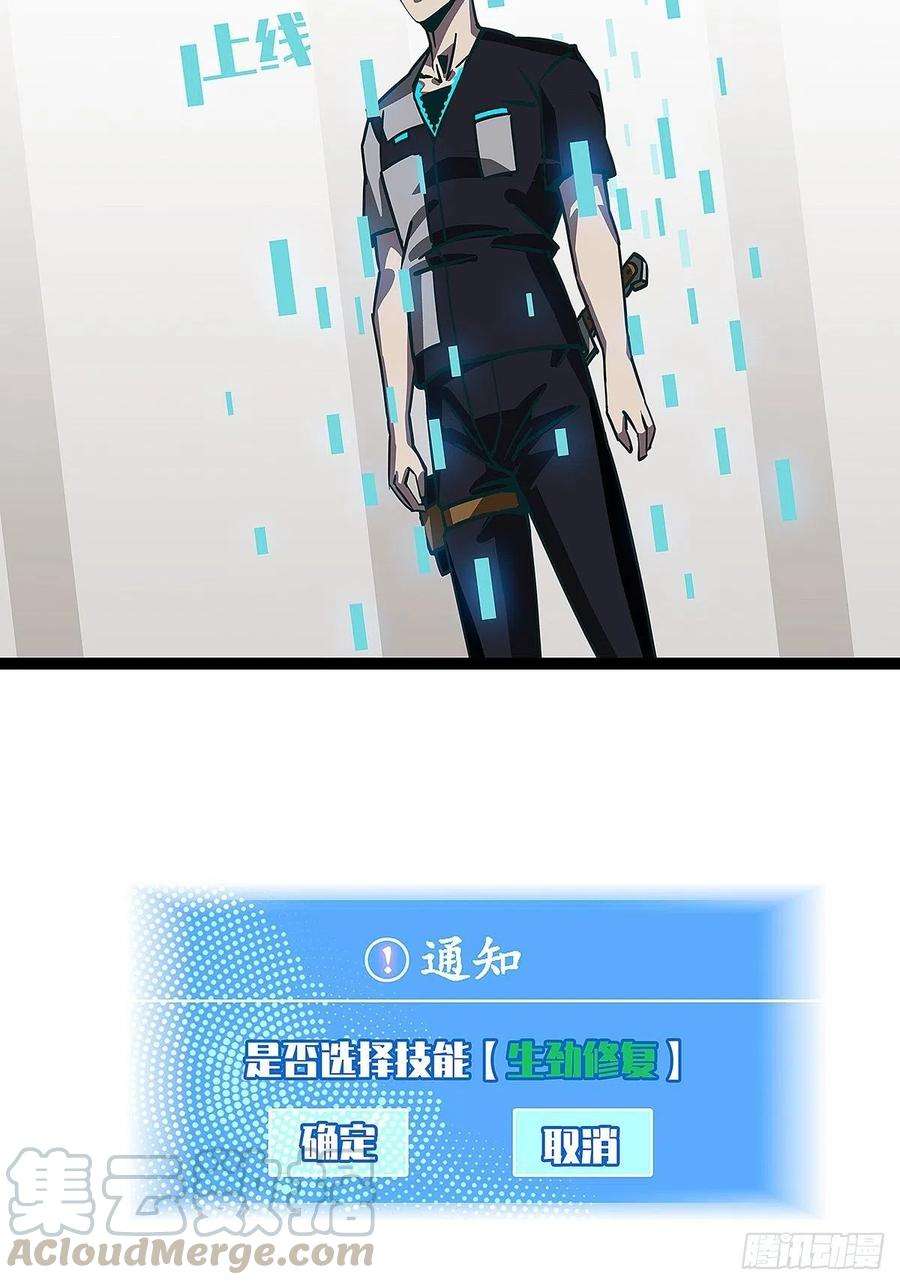 从认真玩游戏开始崛起一个技能的选择