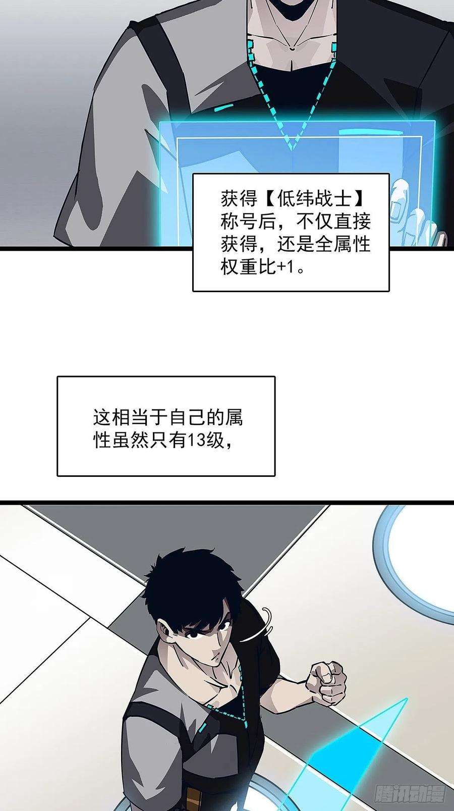 从认真玩游戏开始崛起一个技能的选择