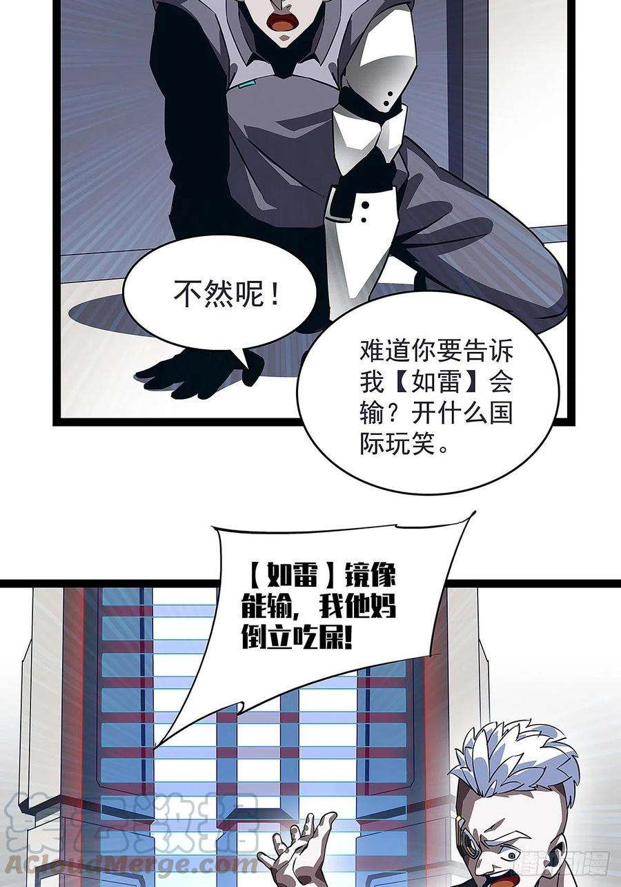 从认真玩游戏开始崛起一个技能的选择