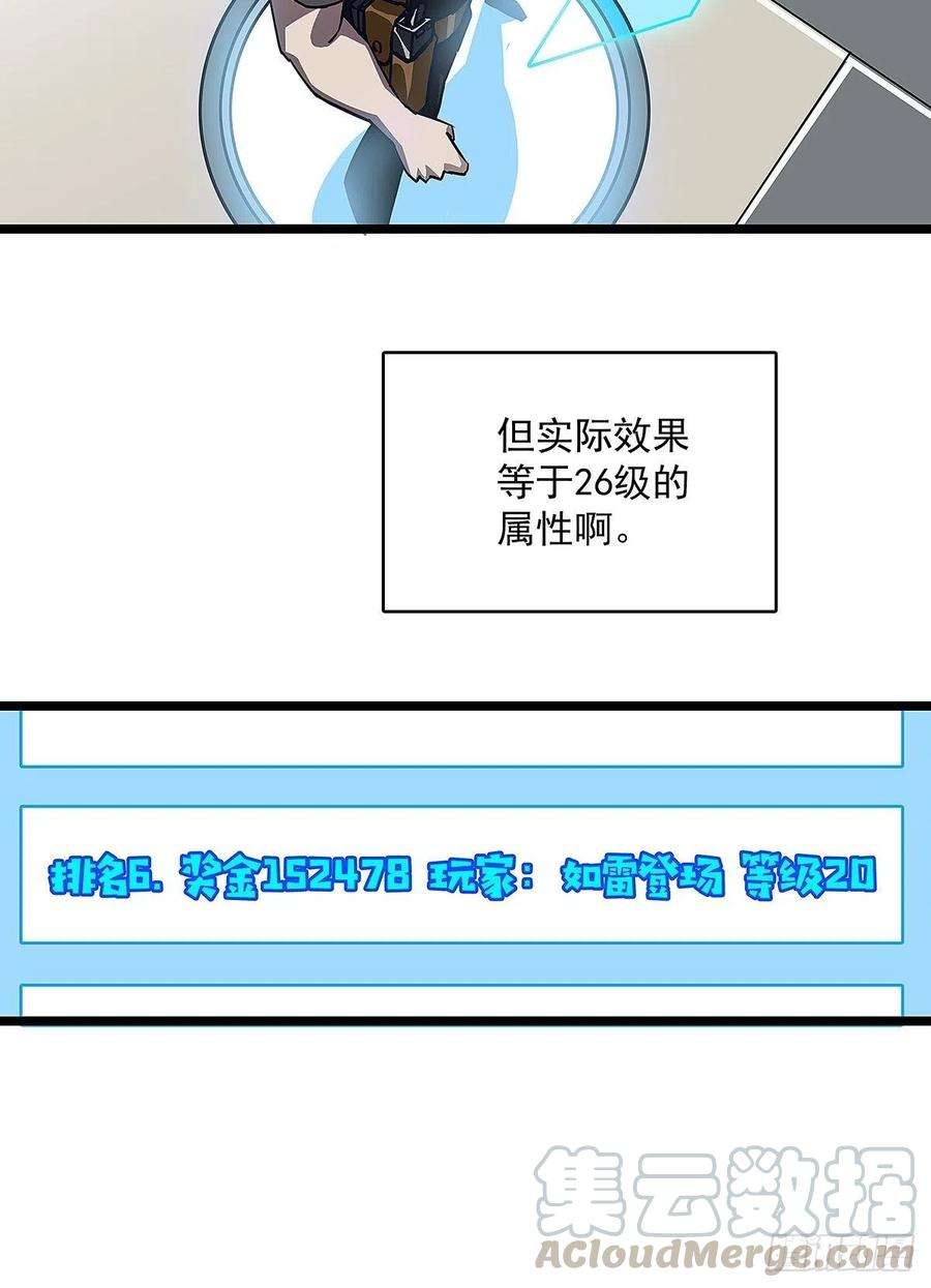 从认真玩游戏开始崛起一个技能的选择