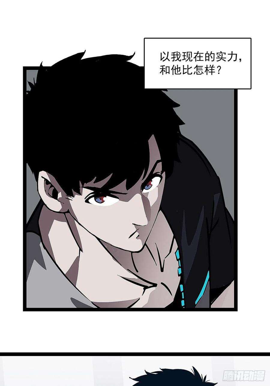 从认真玩游戏开始崛起一个技能的选择