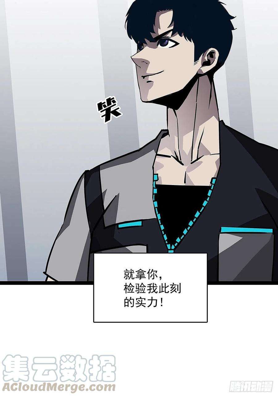 从认真玩游戏开始崛起一个技能的选择