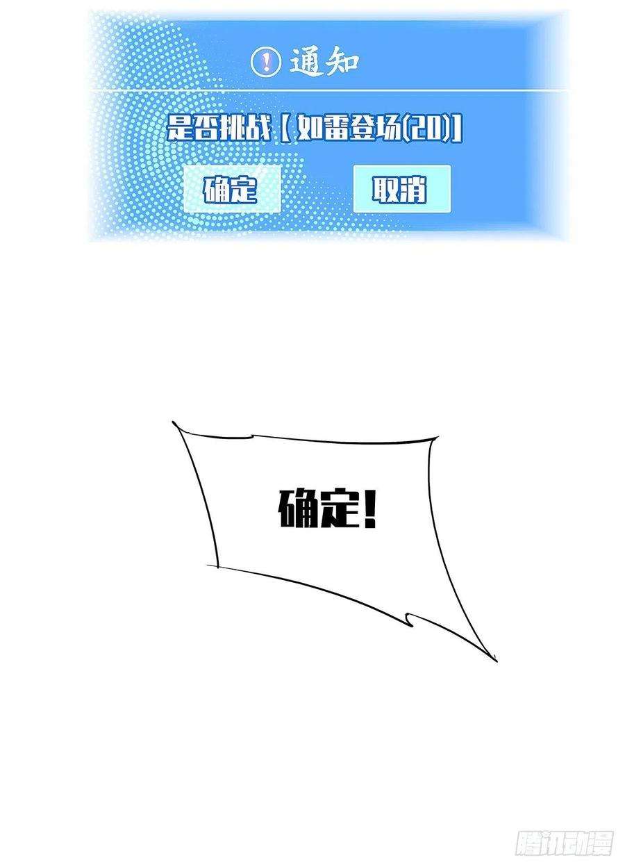 从认真玩游戏开始崛起一个技能的选择
