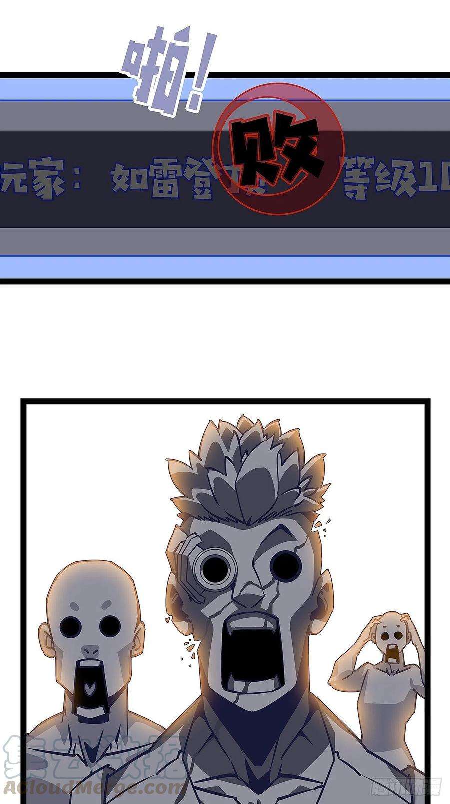 从认真玩游戏开始崛起一个技能的选择
