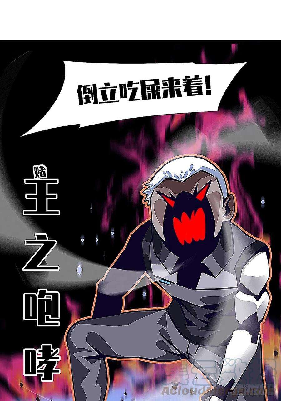从认真玩游戏开始崛起一个技能的选择