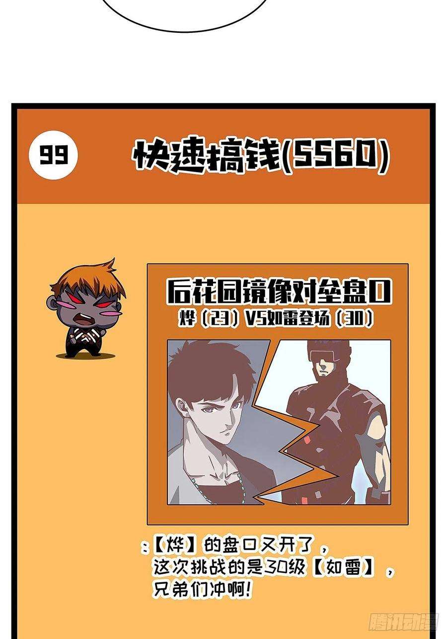从认真玩游戏开始崛起二个技能的选择