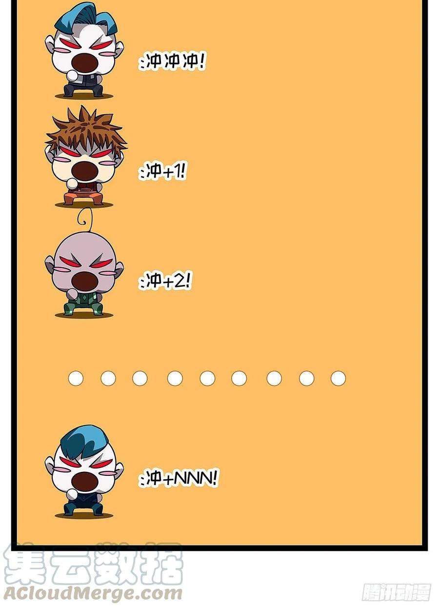 从认真玩游戏开始崛起二个技能的选择
