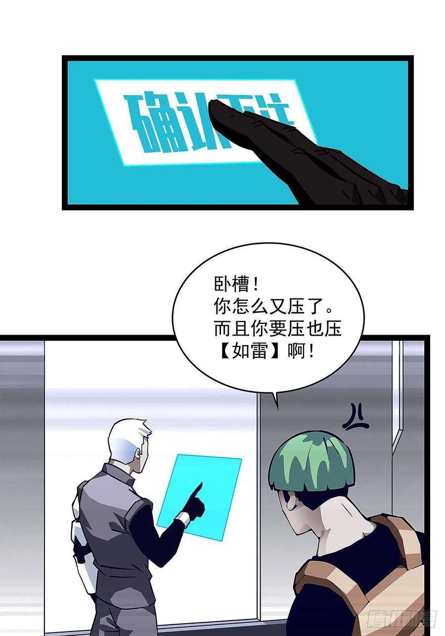 从认真玩游戏开始崛起二个技能的选择