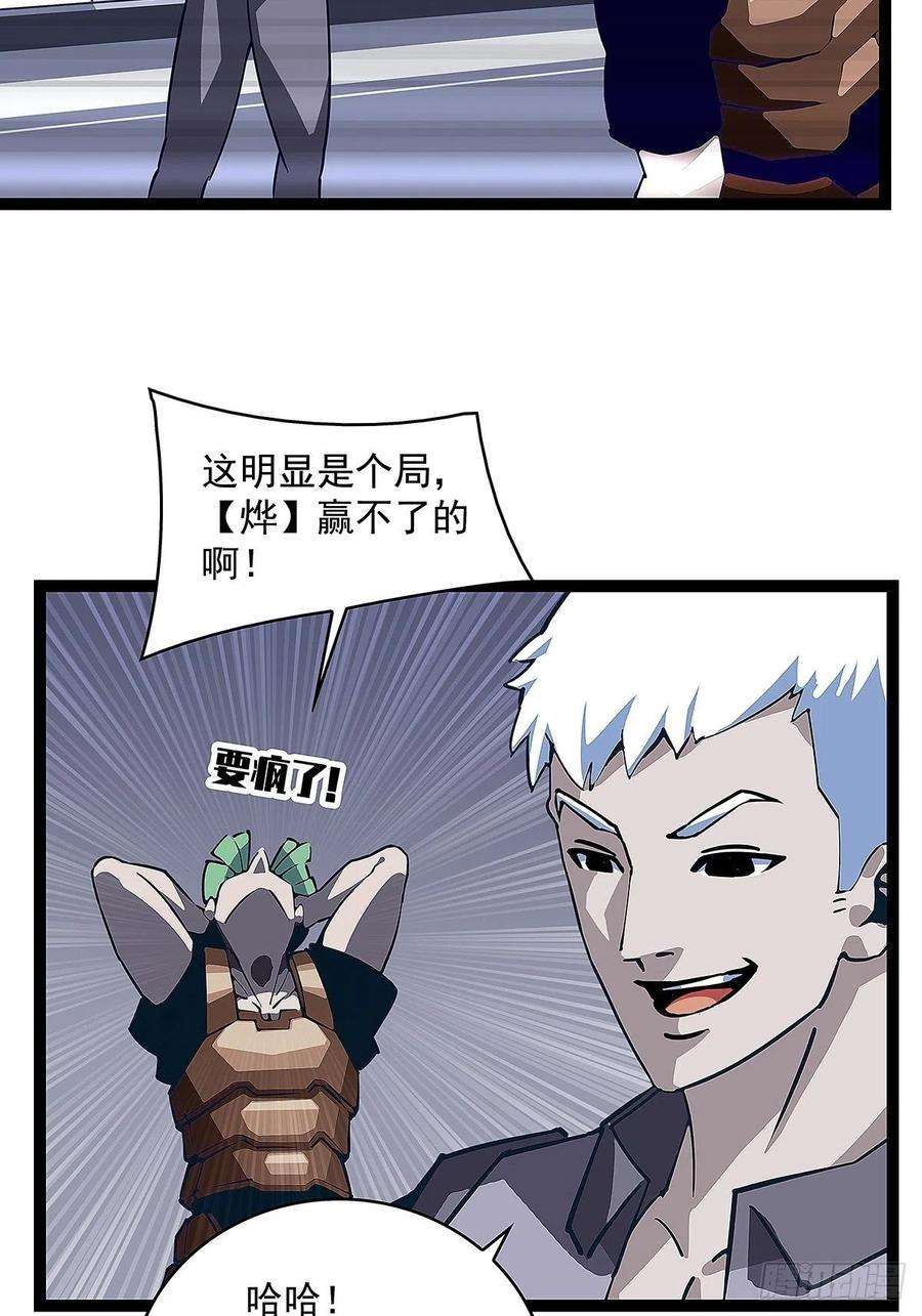 从认真玩游戏开始崛起二个技能的选择