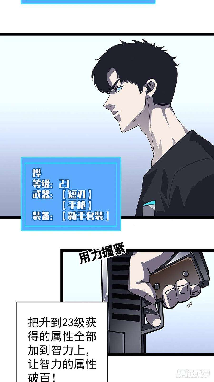 从认真玩游戏开始崛起二个技能的选择