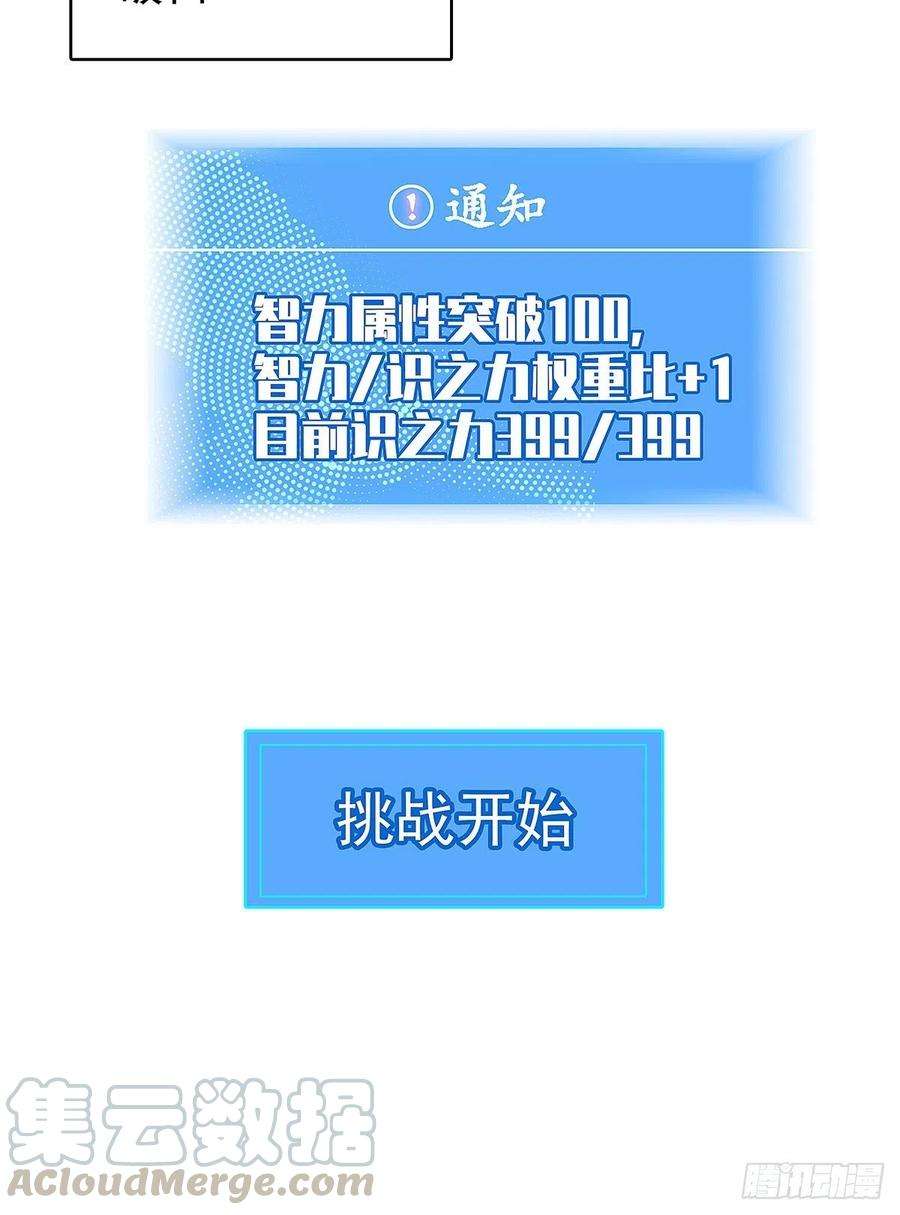 从认真玩游戏开始崛起二个技能的选择