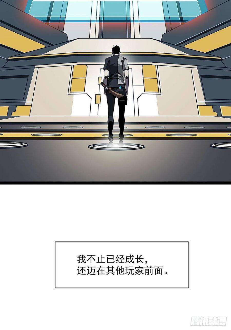 从认真玩游戏开始崛起二个技能的选择