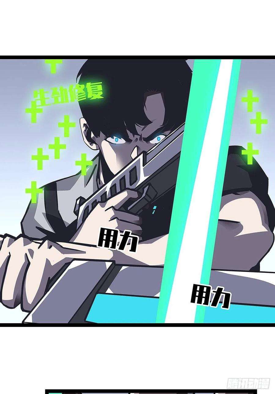 从认真玩游戏开始崛起二个技能的选择