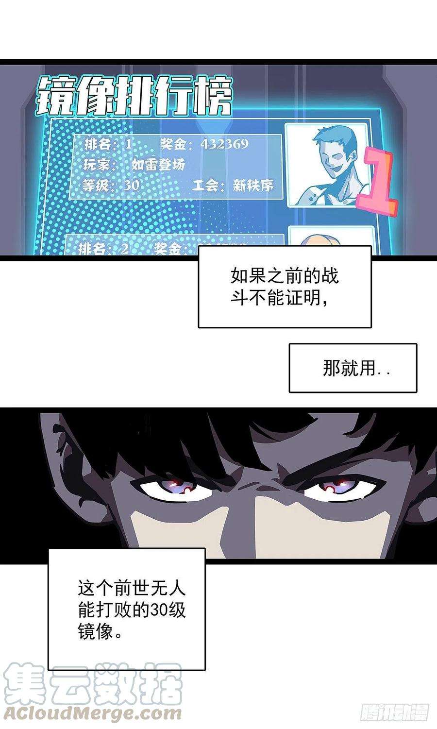 从认真玩游戏开始崛起二个技能的选择