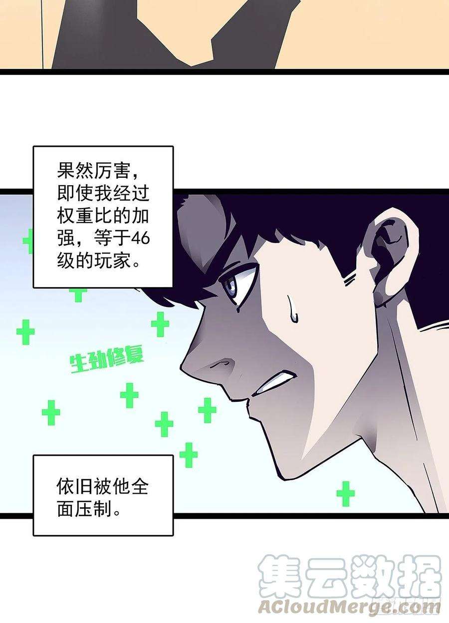 从认真玩游戏开始崛起二个技能的选择