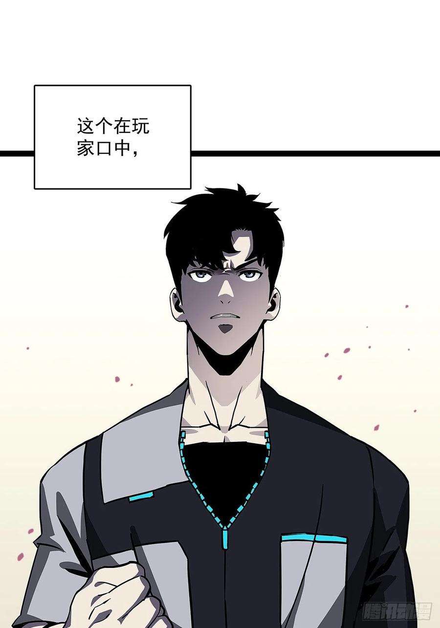 从认真玩游戏开始崛起二个技能的选择