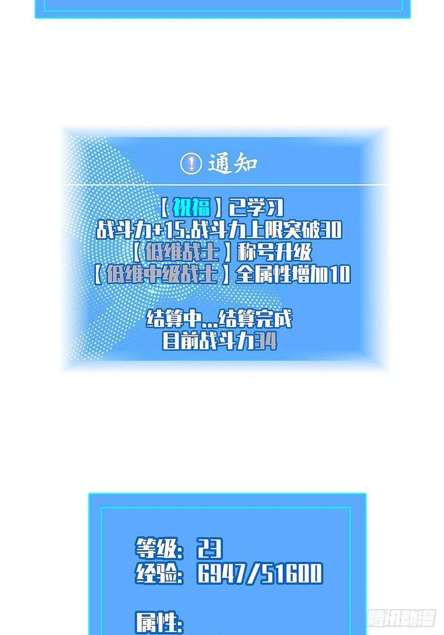从认真玩游戏开始崛起二个技能的选择