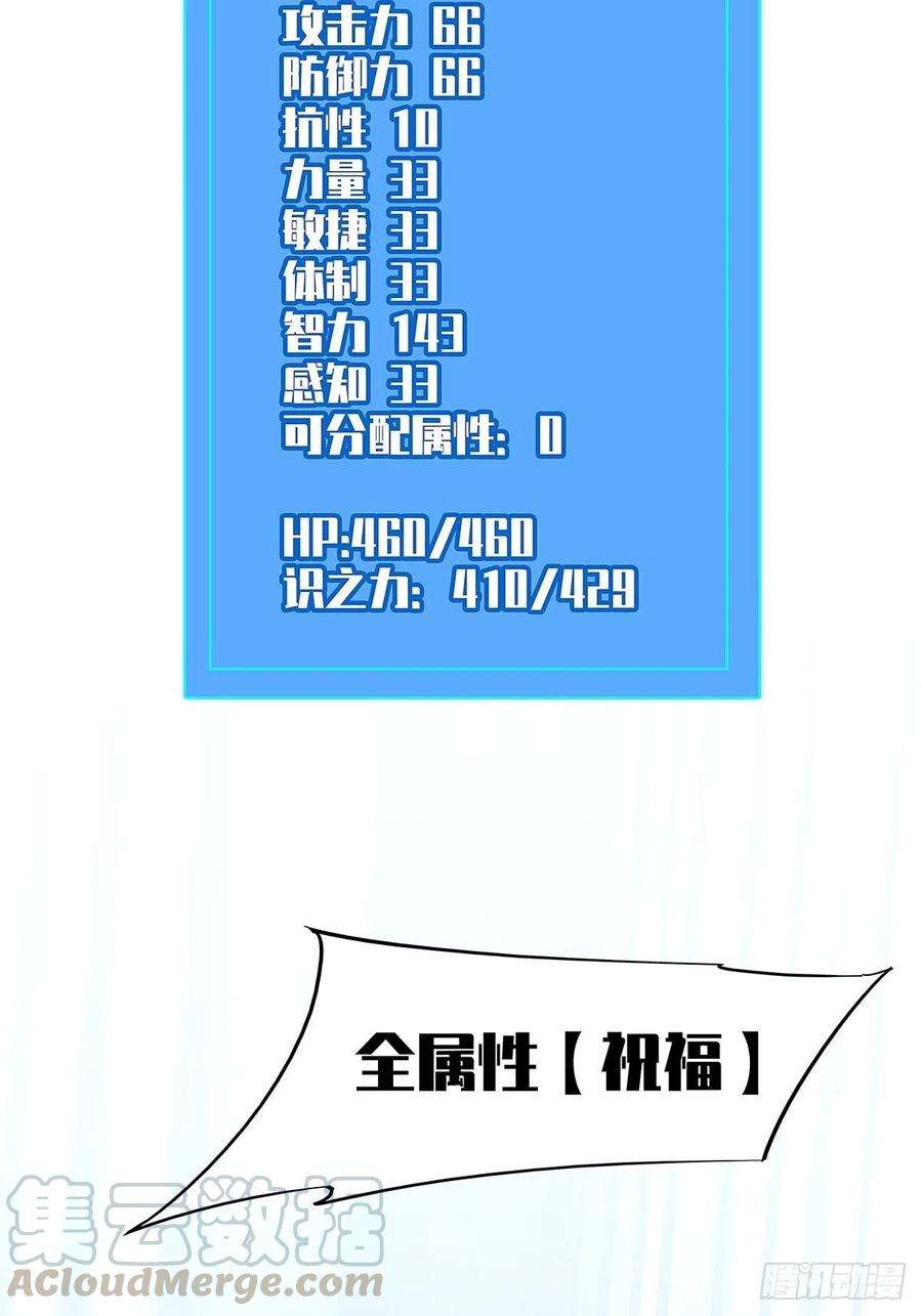 从认真玩游戏开始崛起二个技能的选择