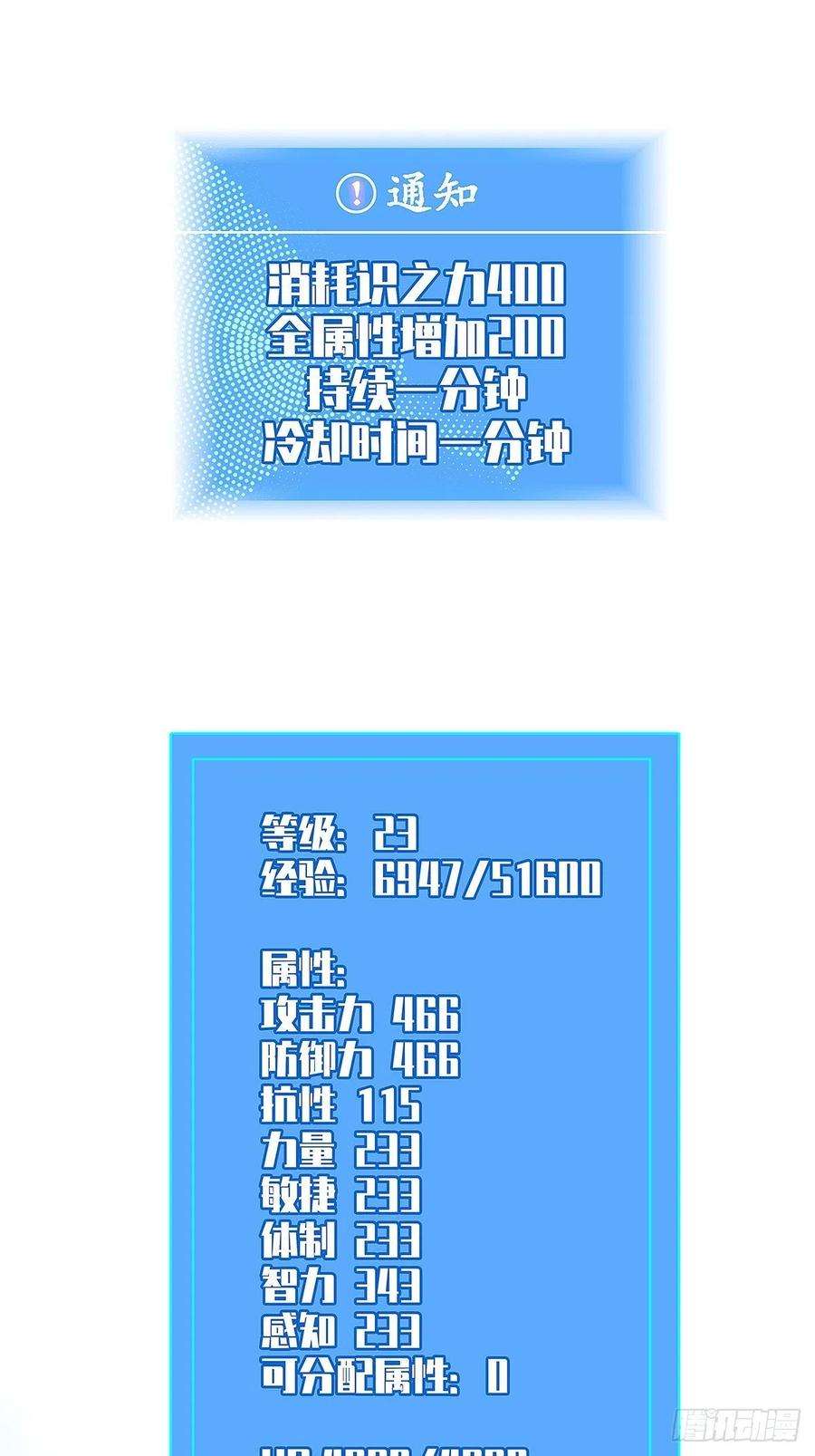 从认真玩游戏开始崛起二个技能的选择