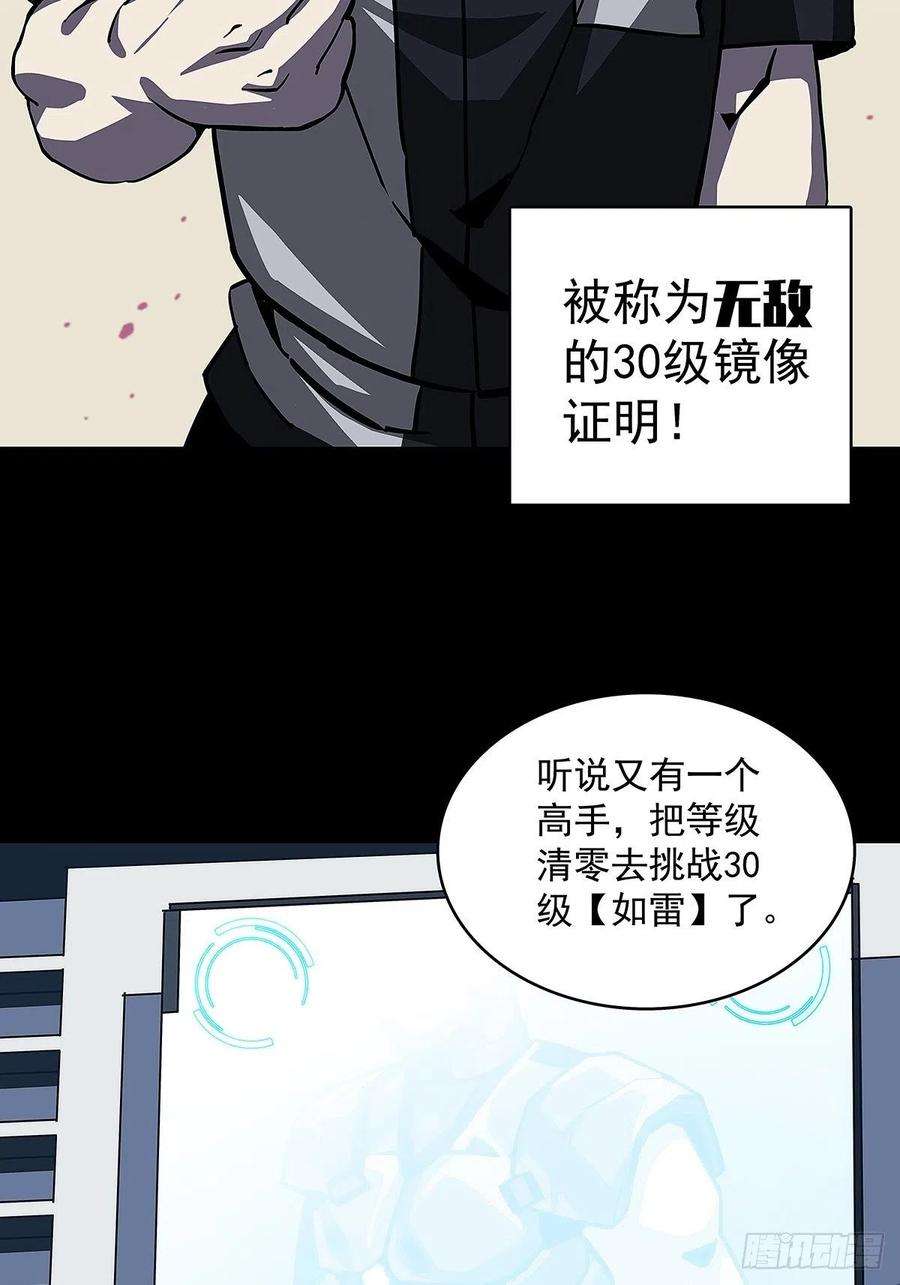 从认真玩游戏开始崛起二个技能的选择