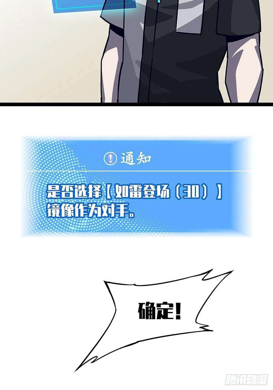 从认真玩游戏开始崛起二个技能的选择