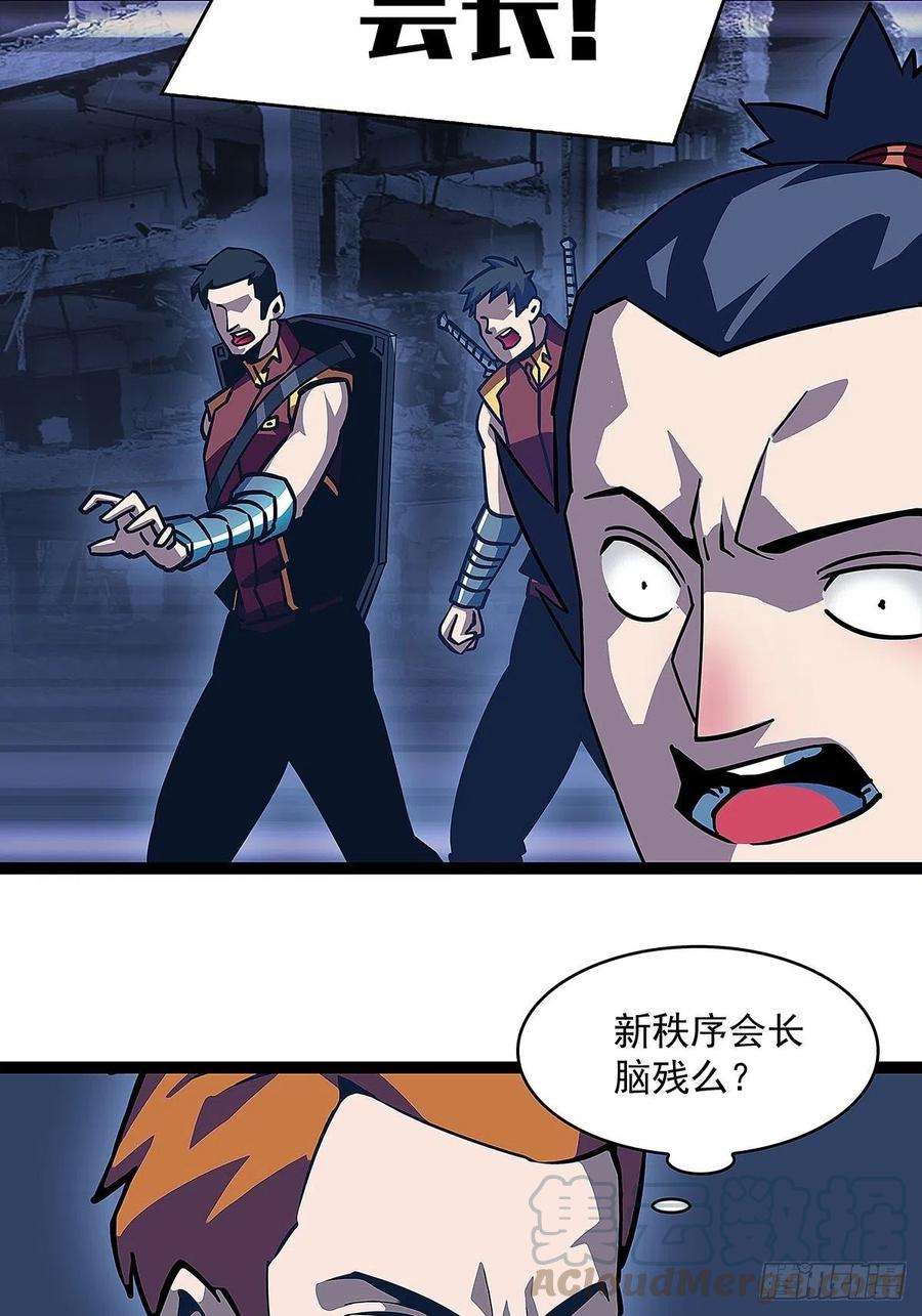 从认真玩游戏开始崛起四个技能的选择