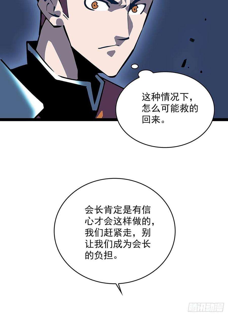 从认真玩游戏开始崛起四个技能的选择
