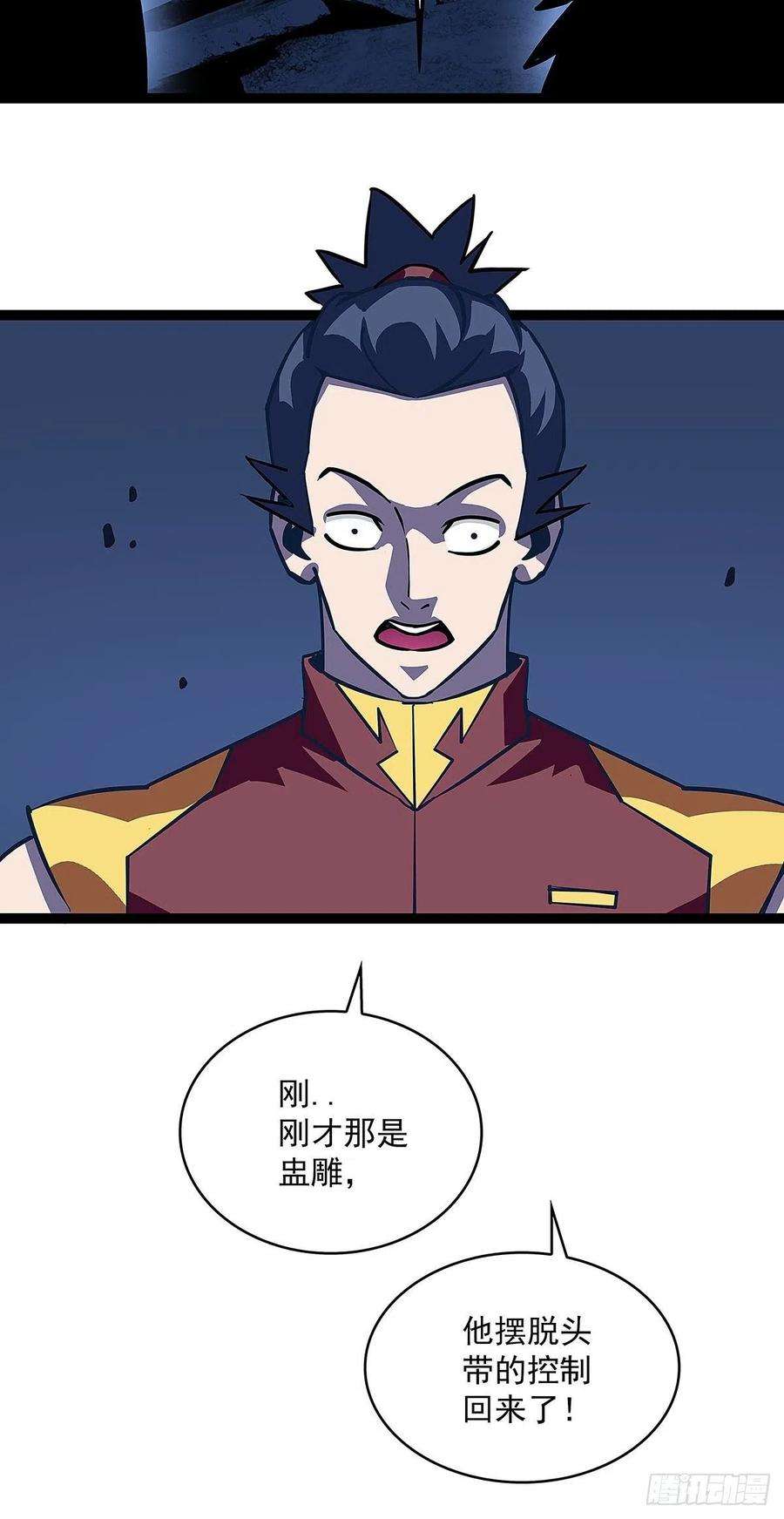 从认真玩游戏开始崛起四个技能的选择