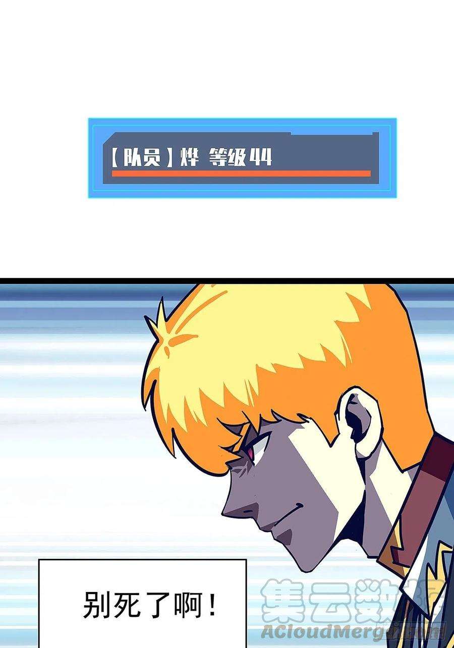 从认真玩游戏开始崛起四个技能的选择