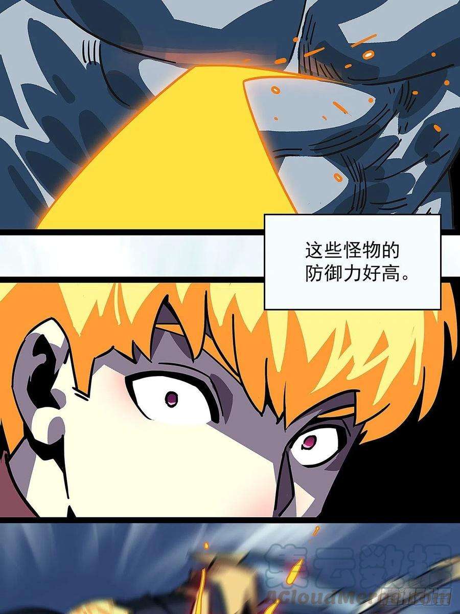 从认真玩游戏开始崛起四个技能的选择