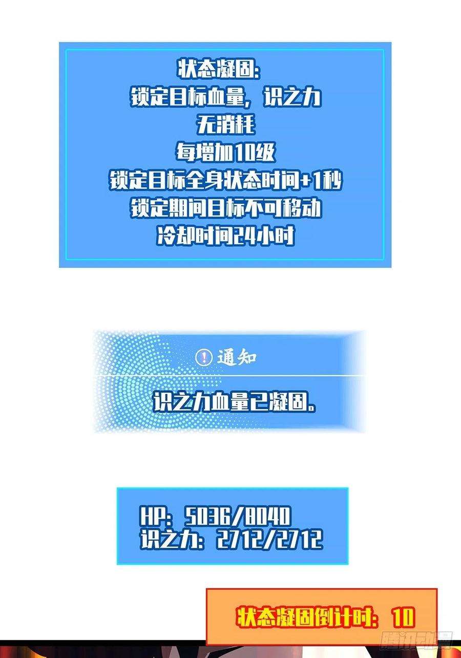 从认真玩游戏开始崛起四个技能的选择