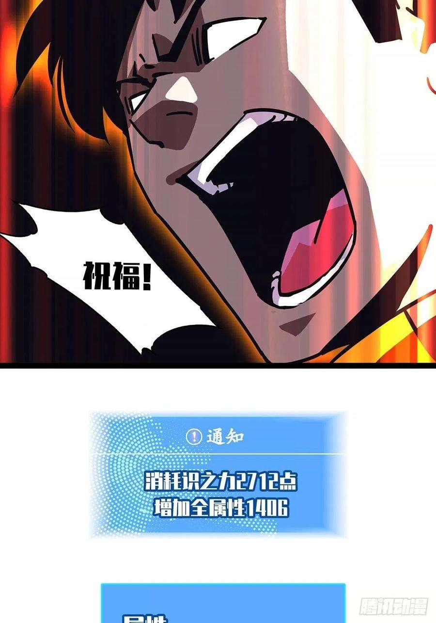 从认真玩游戏开始崛起四个技能的选择