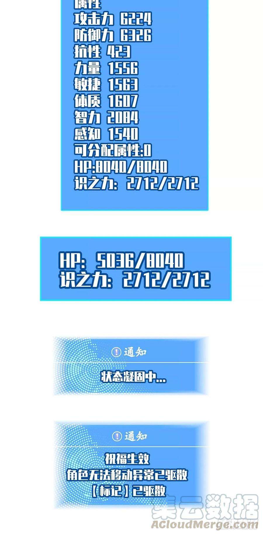 从认真玩游戏开始崛起四个技能的选择