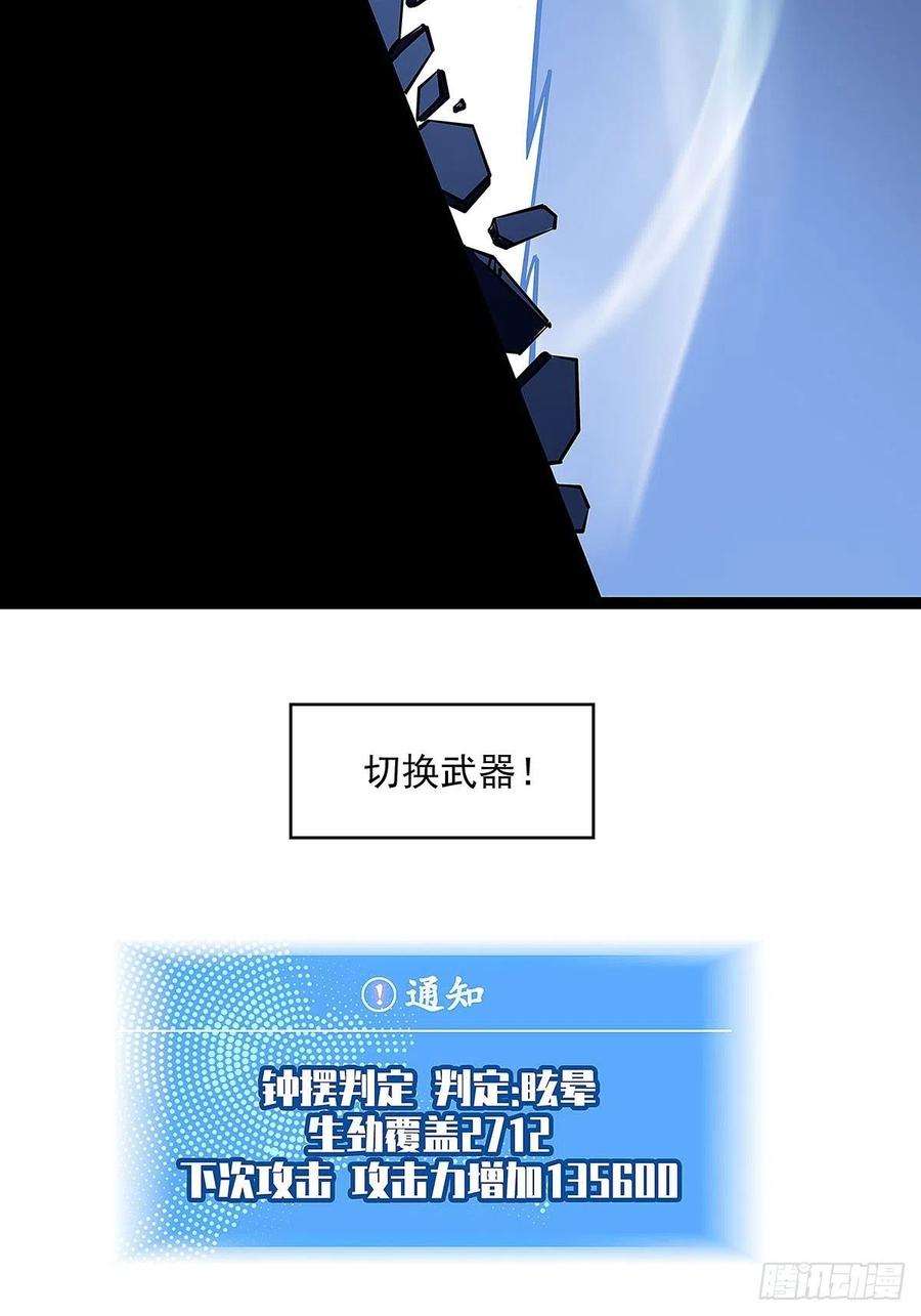 从认真玩游戏开始崛起四个技能的选择