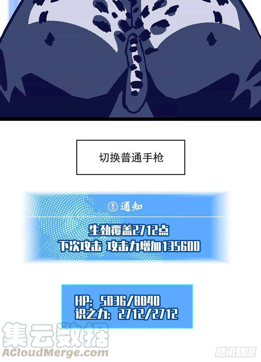 从认真玩游戏开始崛起四个技能的选择