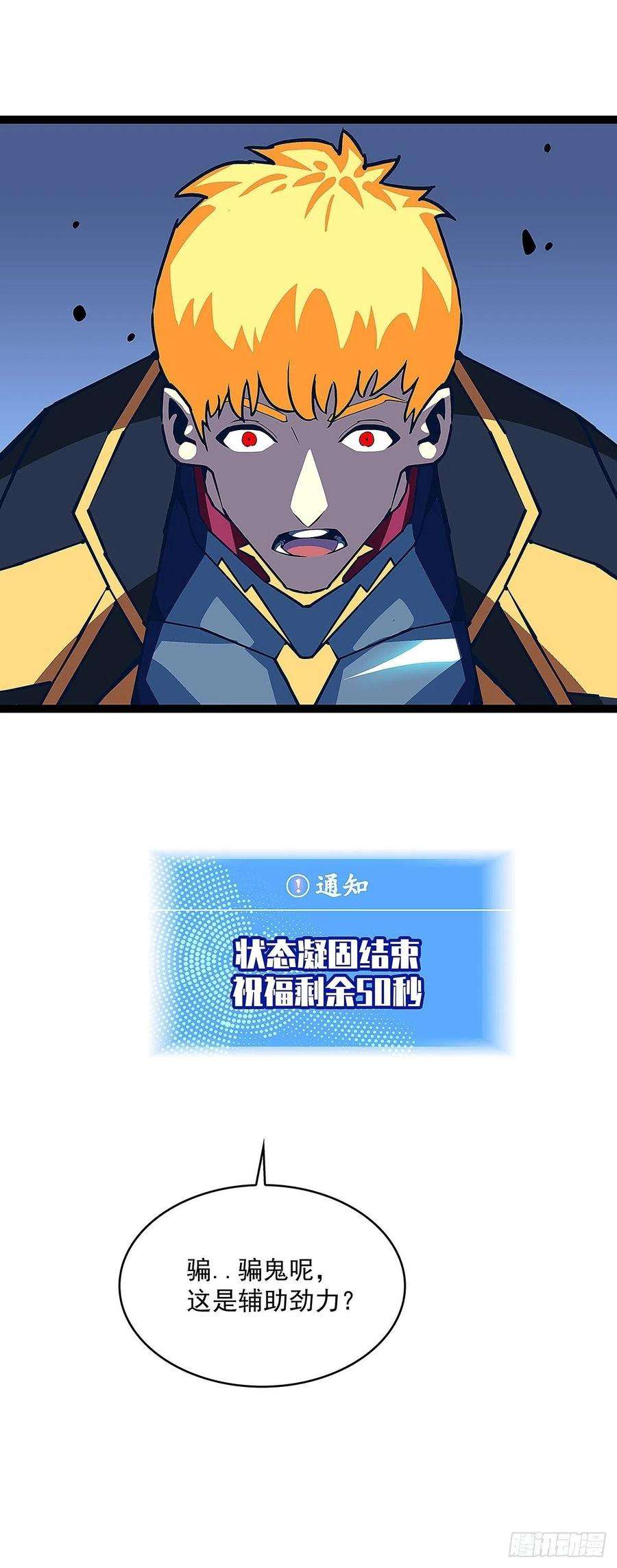 从认真玩游戏开始崛起四个技能的选择