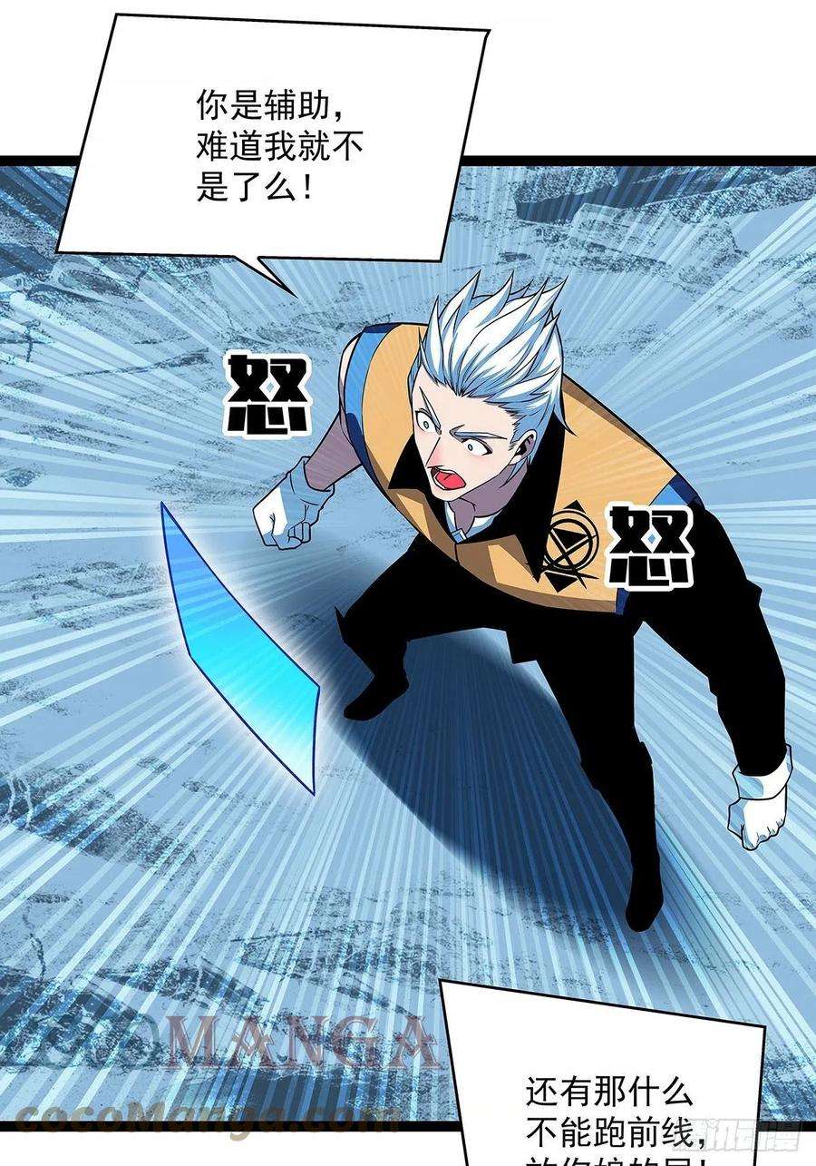 从认真玩游戏开始崛起虚与委蛇