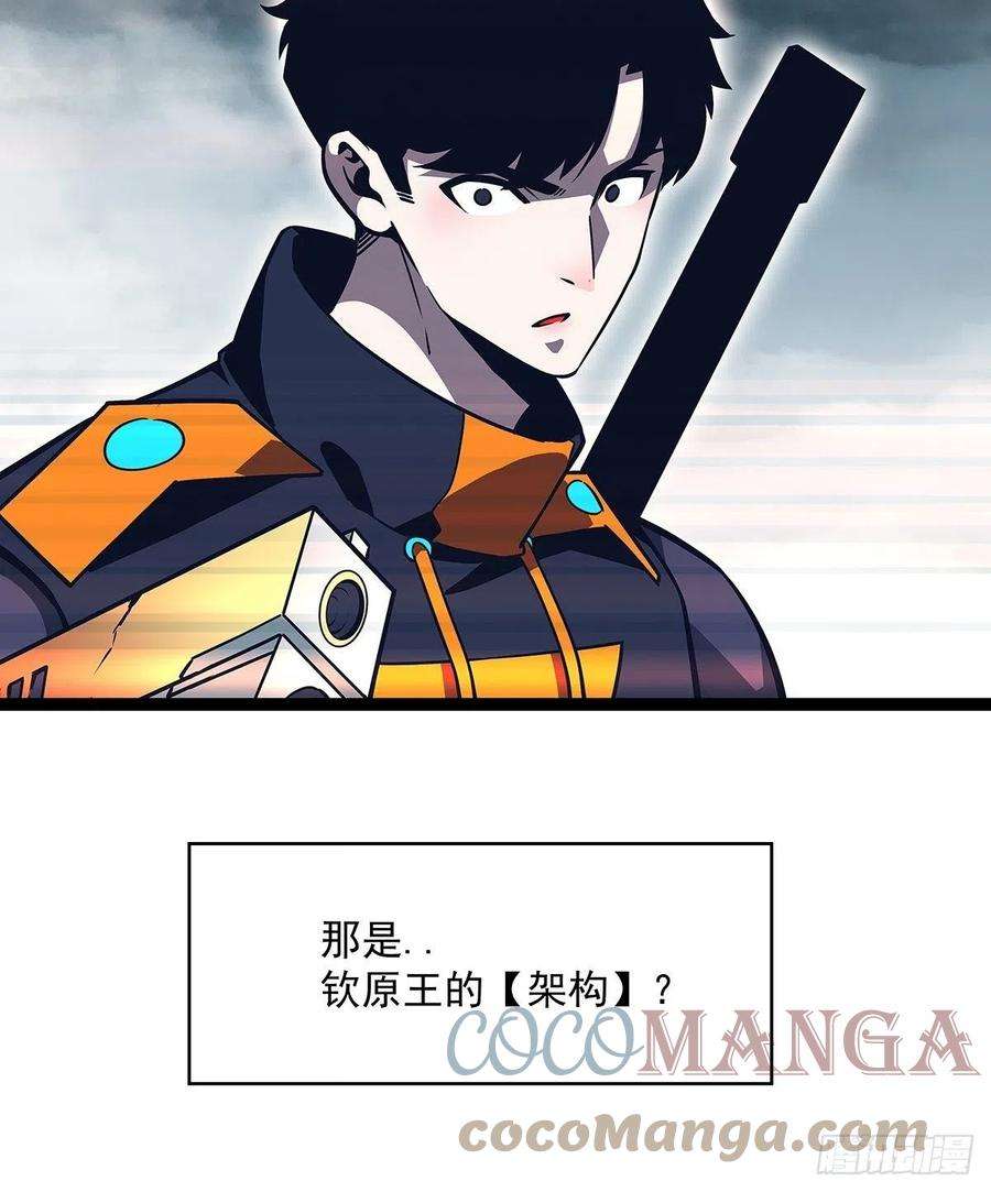 从认真玩游戏开始崛起虚与委蛇