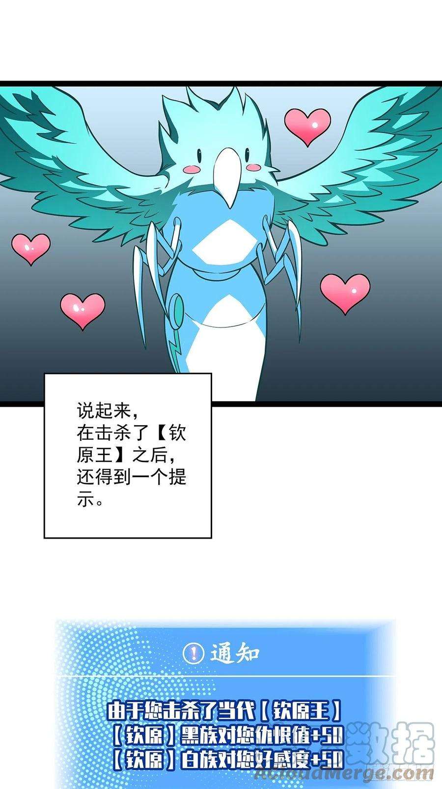 从认真玩游戏开始崛起二只御魂兽