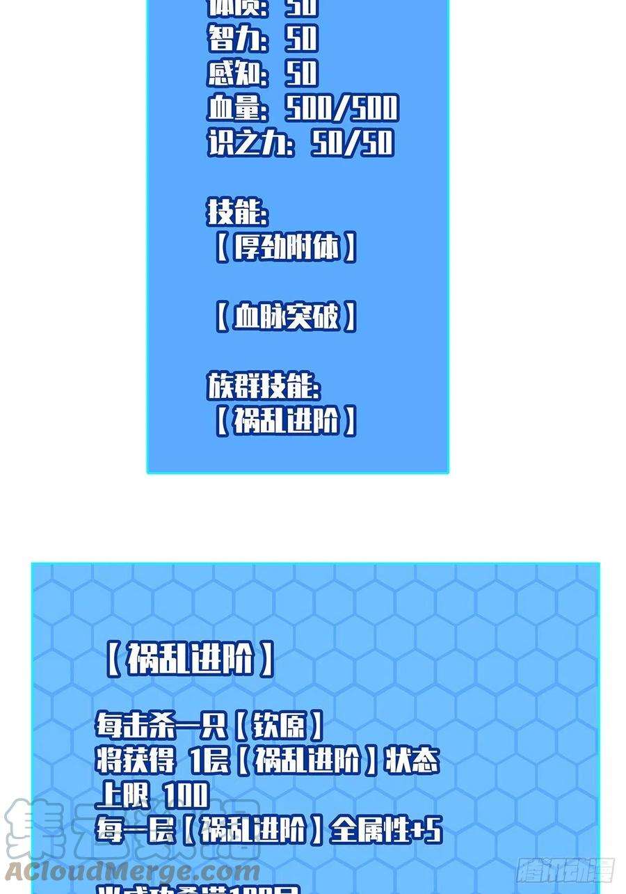 从认真玩游戏开始崛起二只御魂兽
